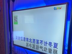 -飞歌e族KTV(雄楚1号店)