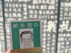 -中国近现代新闻出版博物馆