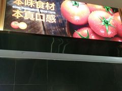 -竹犇番茄火锅(长治太行东街店)