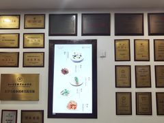 -奎元馆.百年奎元.非遗传承(西湖边的解放路店)