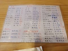 -旬藏(虹桥店)
