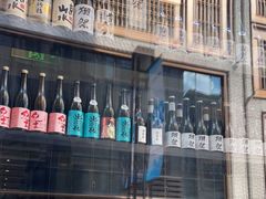 -橘焱胡同烧肉夜食(BFC外滩金融中心店)