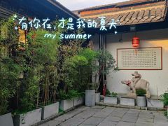 -双东酒店(东关街店)