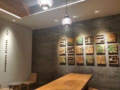 -星巴克臻选(北京前门大街店)