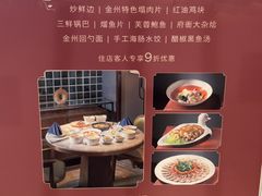 -青雅中餐厅(大连金石滩绿发希尔顿度假酒店)