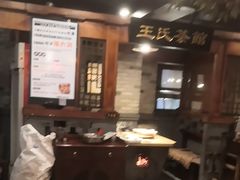 -万里闯关东铁锅炖菜馆(高新旗舰店)