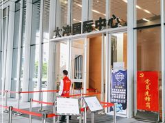 -大冲国际中心