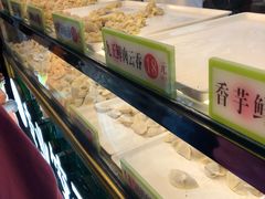 -袁记云饺(蛇口店)