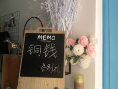 -翡翠森林宠物火化殡葬(通州店)