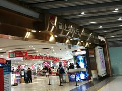 -日上免税店(三径路t3店)