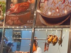-先记烧鹅王·本地粤菜(福永店)