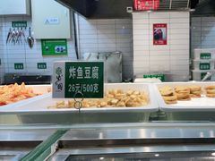 -紫光园清真北京小吃(府右街店)