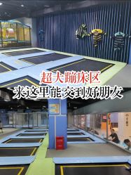 -反弹蹦床公园(南坪万达店)