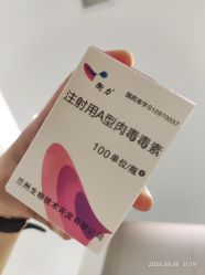 -亿美医疗美容·半岛大超炮官方授权店