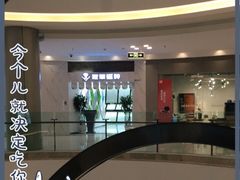 -红星美凯龙(上海沪南店)