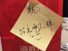 -海底捞火锅(新松江路生日主题店)