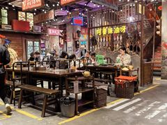 -萍姐火锅·公路夜市(南京新街口店)