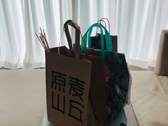 -原麦山丘(天虹店)
