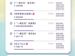 -荷兰花海