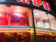 门面-来伊份(龙之梦长宁店)