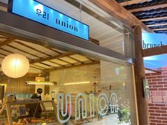 -屋裡·Union Bakery(龙江路店)