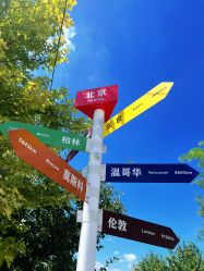 -优沃得自然教育农场·冰雪乐园·生日会·研学