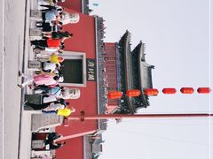 -开封府