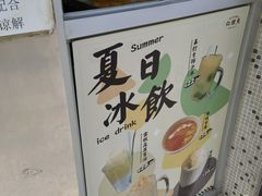 -洪記餅店(虹泉路店)