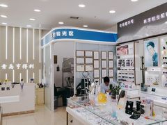 -青岛亨得利眼镜(城阳家佳源店)
