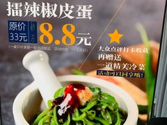 -凤凰湘语·湘粤鲜融(浦东旗舰店)