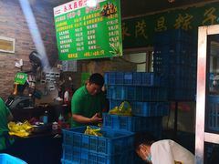 -召稼楼永茂昌粽子大王