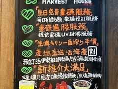 -家贺屋刺身寿司专门店