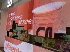-gleeglee乐溢亦茶(朝阳大悦城店)