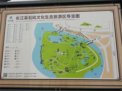 -采石矶景区