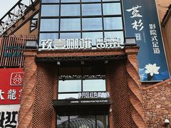 -玖壹咖啡(临河街店)