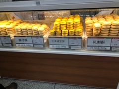 -北京稻香村(第三店)