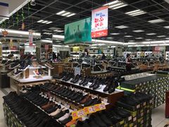 -云柏鞋业(十里堡店)