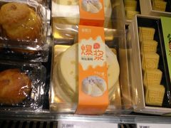 爆浆海盐蛋糕-御蝶坊面包KNAC(沙河西店)