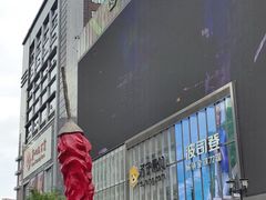 -观音桥步行街