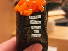 -鮨政· Omakase(港汇恒隆广场店)