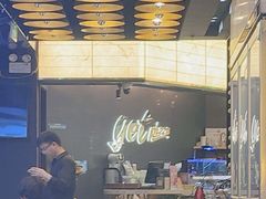 -get pizza意大利餐厅(凯德MALL店)