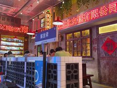 -江北北火锅馆·公路夜市(魏公村店)