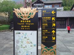 -天龙八部武侠城