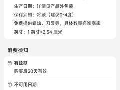 -CAKE BOSS 蛋糕老板(西单君太百货店)