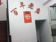 -状元楼(金溪路店)