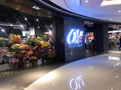 -Olé精品超市(天汇广场店)