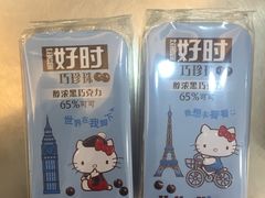-麦凯乐(尚志大街店)