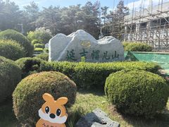 -帽儿山国家森林公园