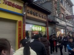-陈勇串炸里脊(马道街步行街店)