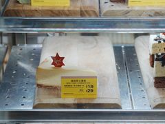 -麦当劳(水坑尾街店)